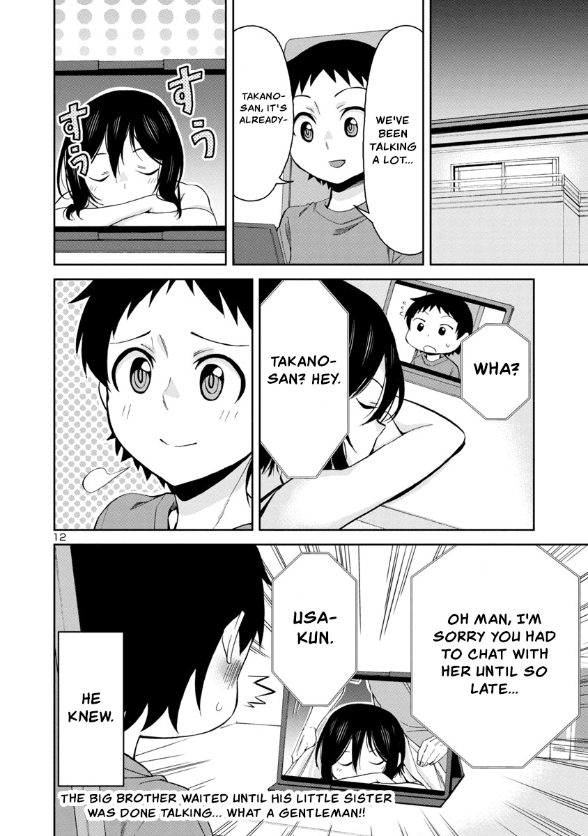 Hitomi-chan Is Shy With Strangers Chapter 65 page 12 - Chapter 65