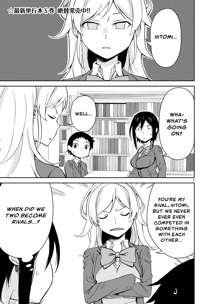 Hitomi-chan Is Shy With Strangers Chapter 66 page 1 - Chapter 66