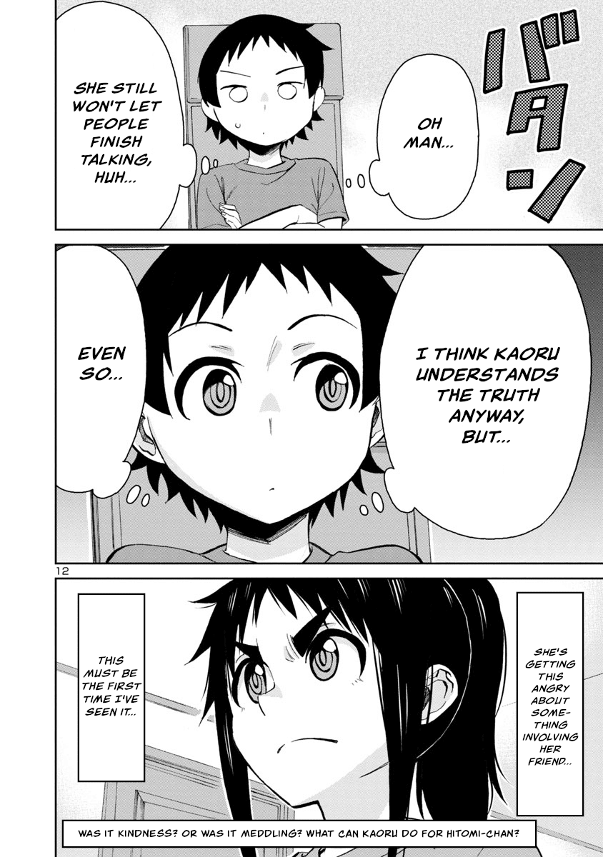Hitomi-chan Is Shy With Strangers Chapter 67 page 12 - Chapter 67