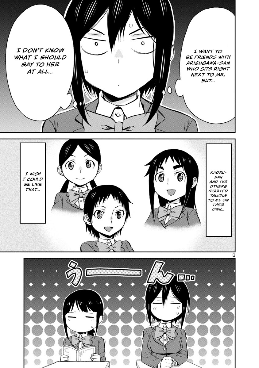 Hitomi-chan Is Shy With Strangers Chapter 67 page 3 - Chapter 67