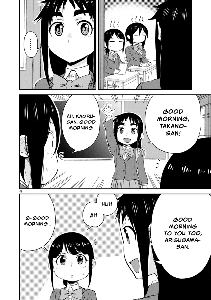Hitomi-chan Is Shy With Strangers Chapter 67 page 4 - Chapter 67