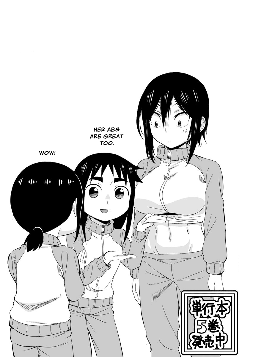 Hitomi-chan Is Shy With Strangers Chapter 68 page 13 - Chapter 68