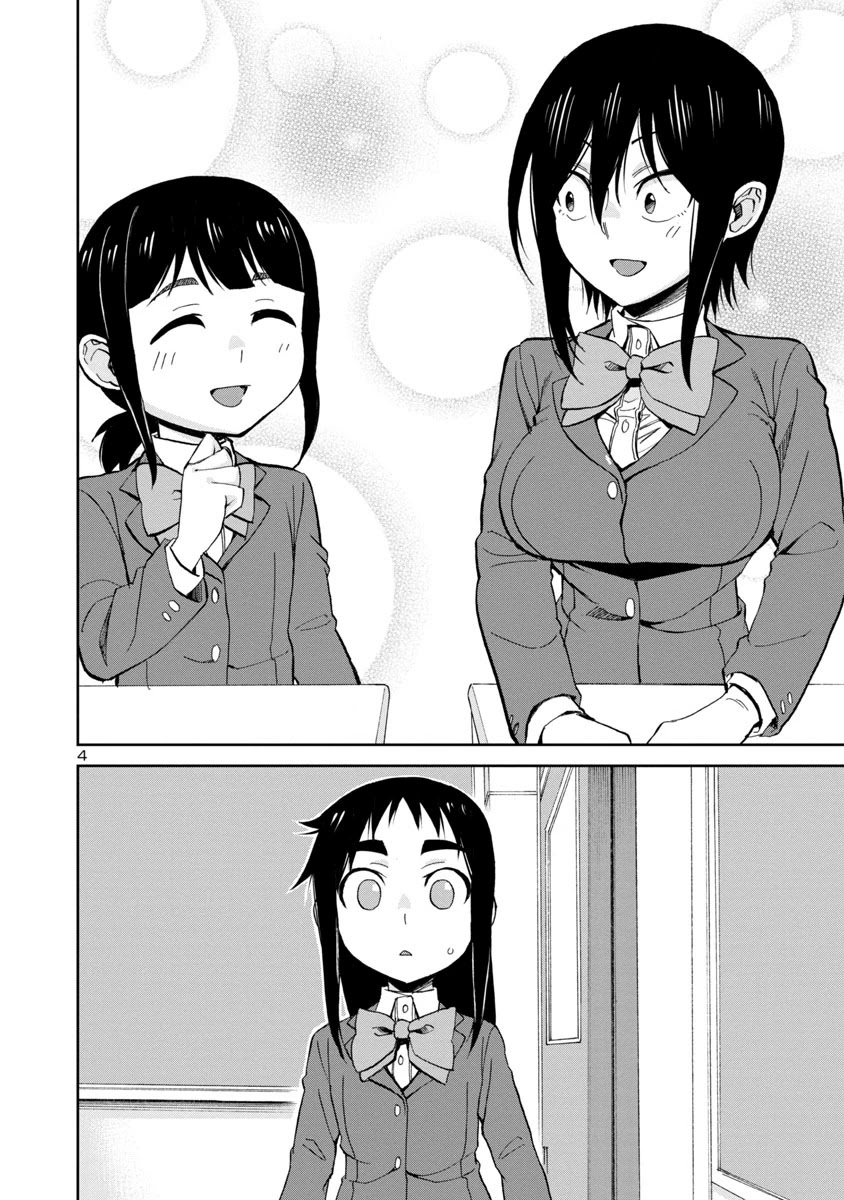 Hitomi-chan Is Shy With Strangers Chapter 68 page 4 - Chapter 68