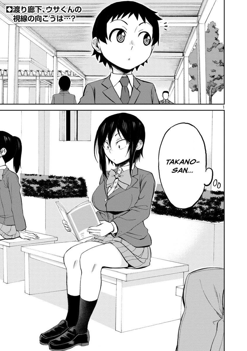 Hitomi-chan Is Shy With Strangers Chapter 69 page 1 - Chapter 69