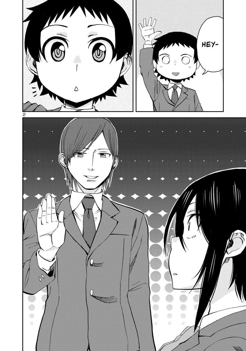 Hitomi-chan Is Shy With Strangers Chapter 69 page 2 - Chapter 69