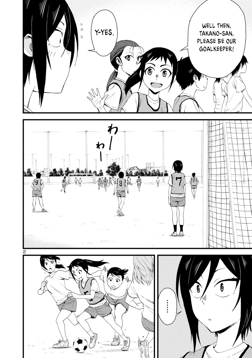 Hitomi-chan Is Shy With Strangers Chapter 7 page 2 - Chapter 7