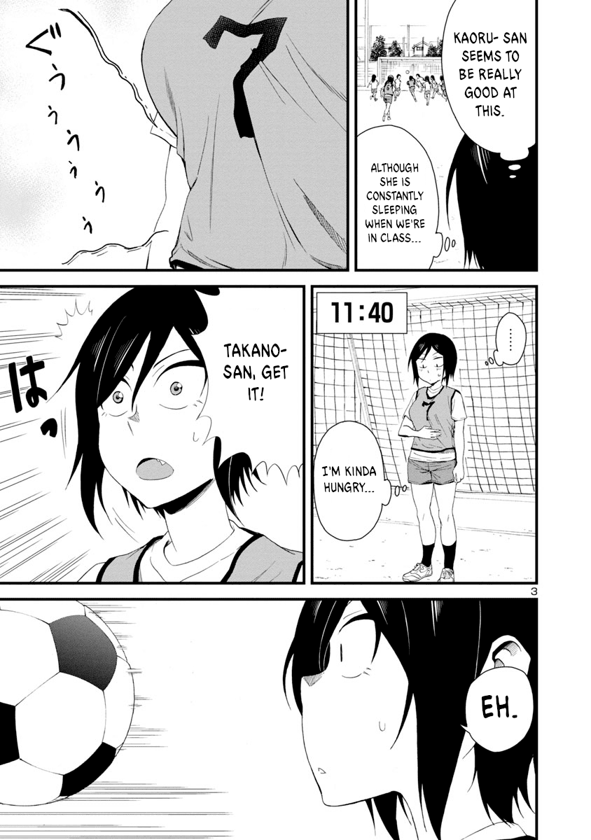 Hitomi-chan Is Shy With Strangers Chapter 7 page 3 - Chapter 7