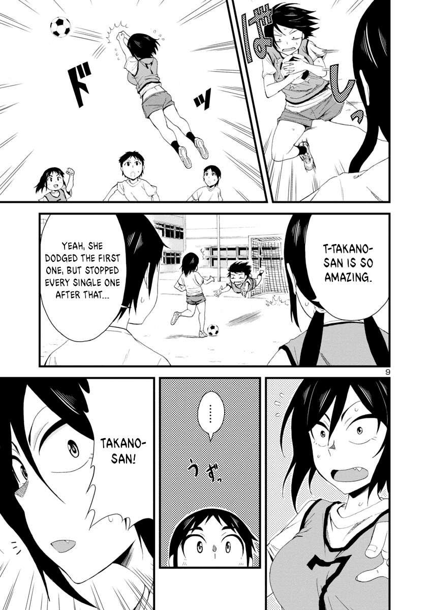 Hitomi-chan Is Shy With Strangers Chapter 7 page 9 - Chapter 7