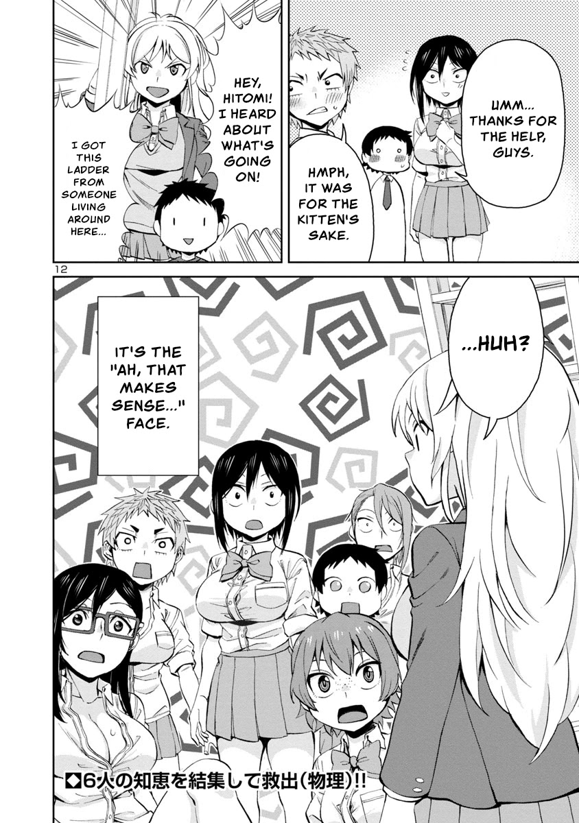 Hitomi-chan Is Shy With Strangers Chapter 70 page 12 - Chapter 70