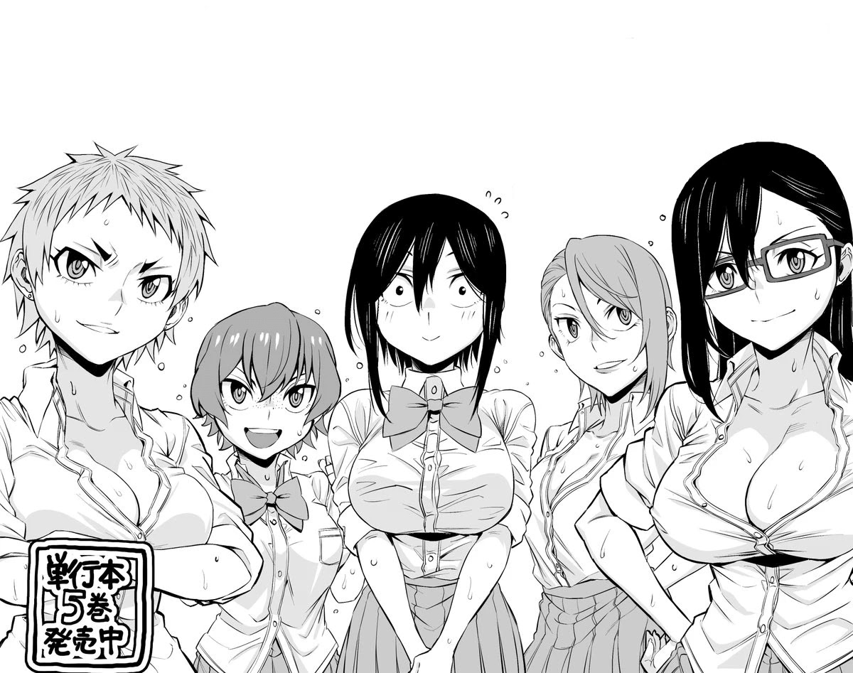 Hitomi-chan Is Shy With Strangers Chapter 70 page 13 - Chapter 70
