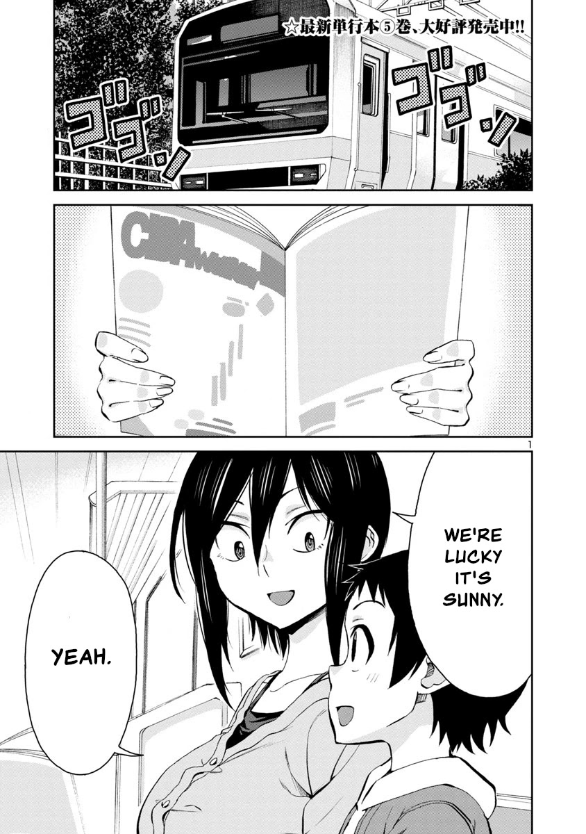 Hitomi-chan Is Shy With Strangers Chapter 71 page 1 - Chapter 71