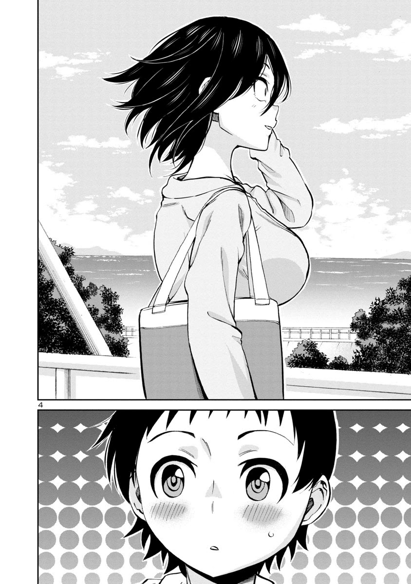 Hitomi-chan Is Shy With Strangers Chapter 71 page 4 - Chapter 71