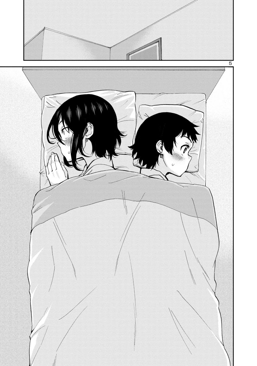 Hitomi-chan Is Shy With Strangers Chapter 73 page 5 - Chapter 73
