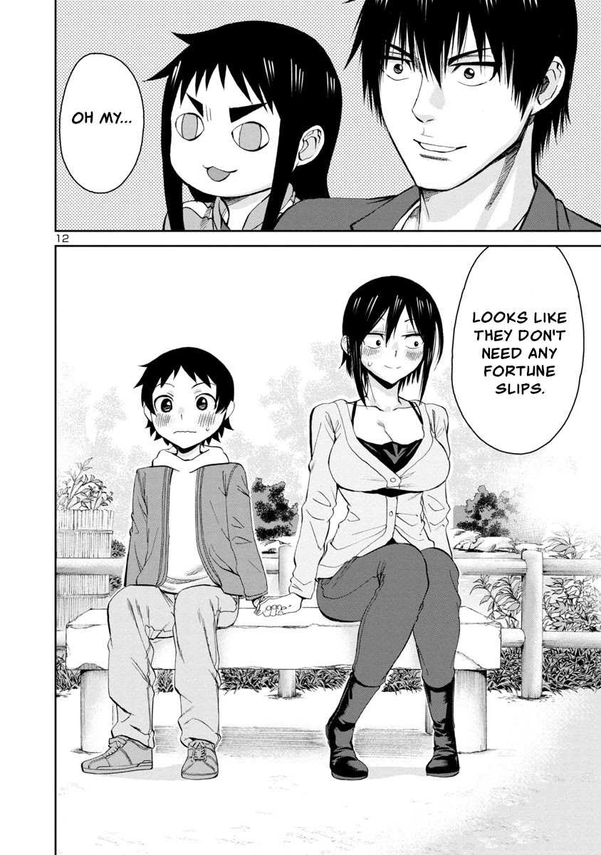 Hitomi-chan Is Shy With Strangers Chapter 74 page 12 - Chapter 74