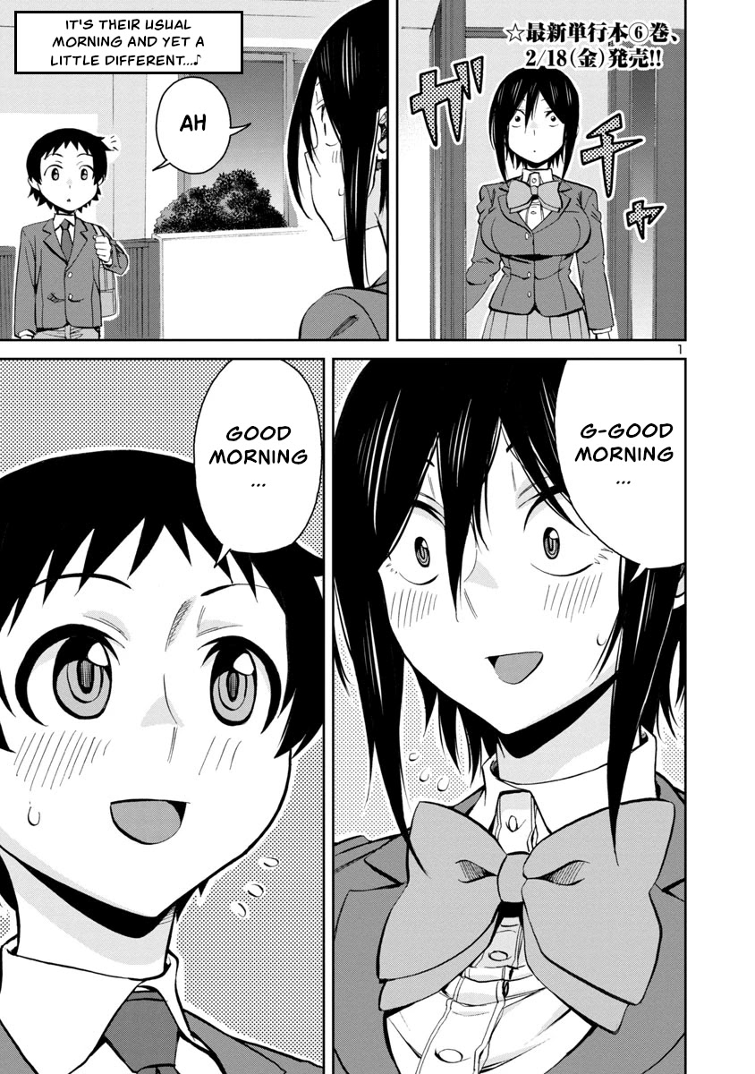 Hitomi-chan Is Shy With Strangers Chapter 75 page 1 - Chapter 75