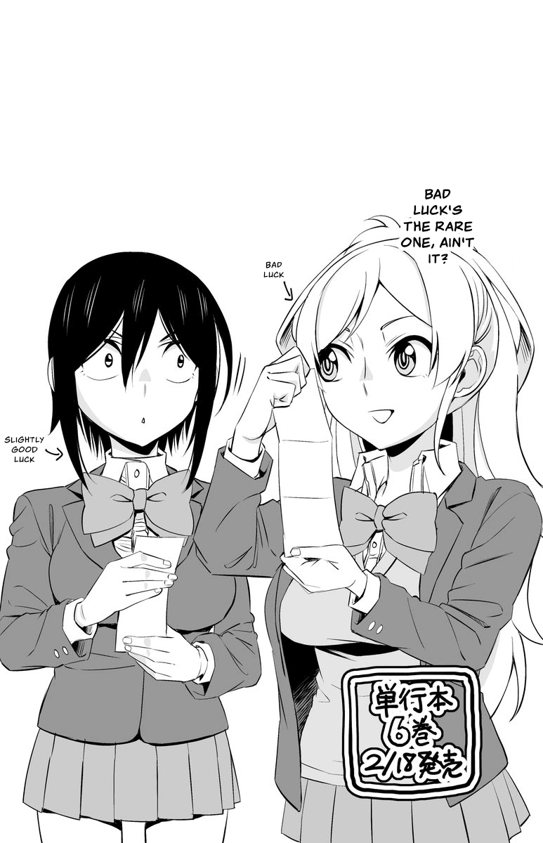 Hitomi-chan Is Shy With Strangers Chapter 75 page 13 - Chapter 75