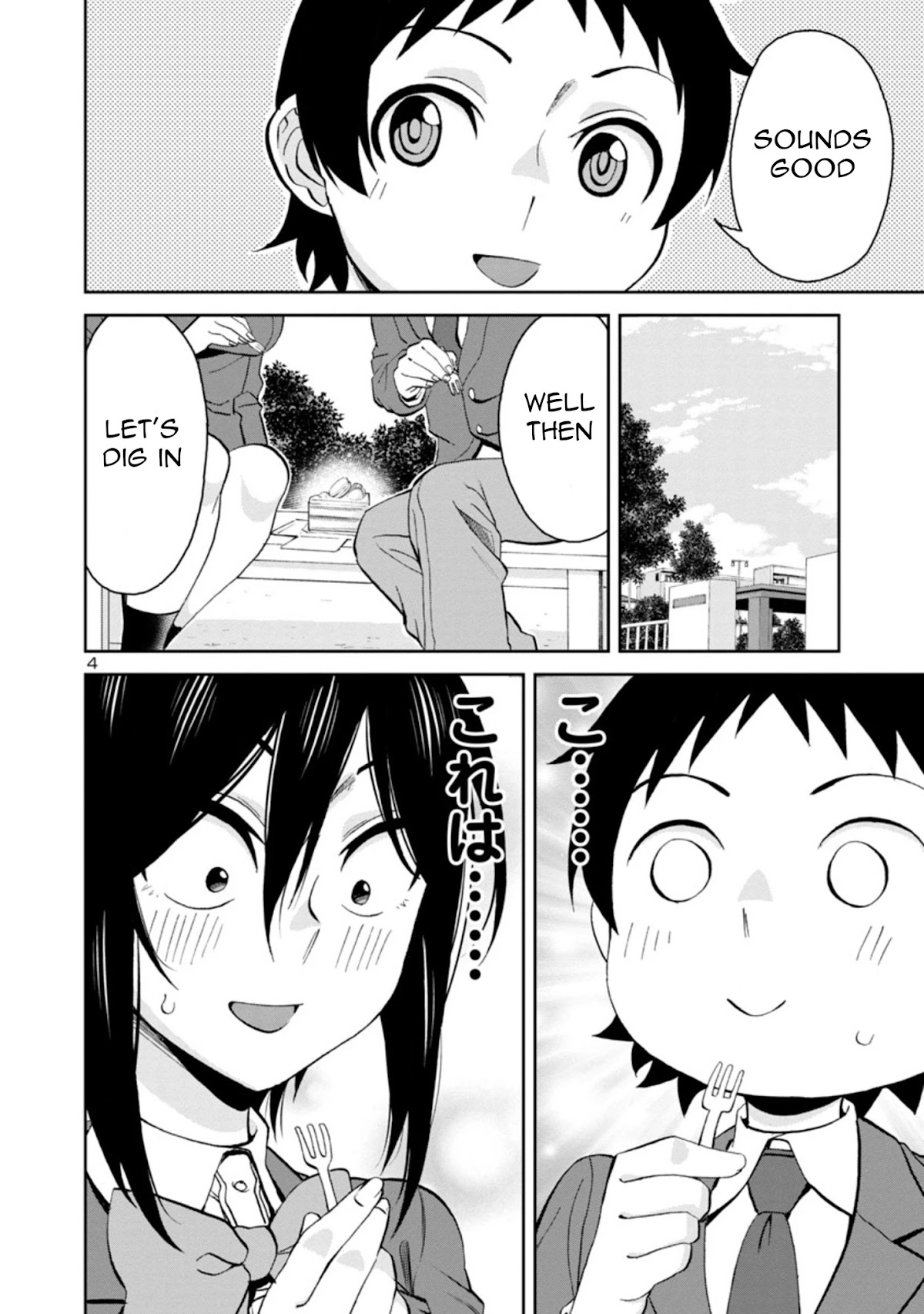 Hitomi-chan Is Shy With Strangers Chapter 76 page 4 - Chapter 76