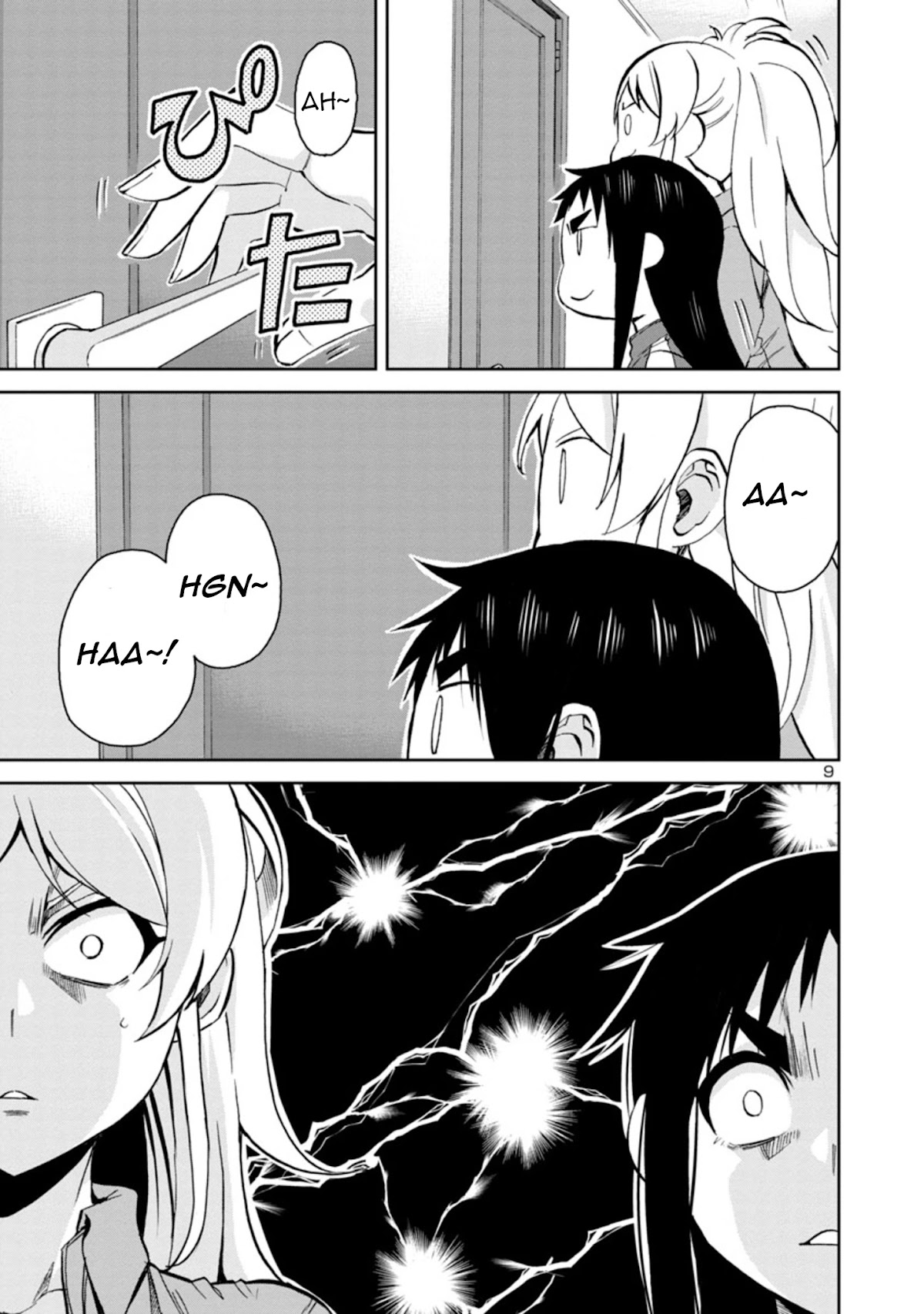 Hitomi-chan Is Shy With Strangers Chapter 77 page 9 - Chapter 77