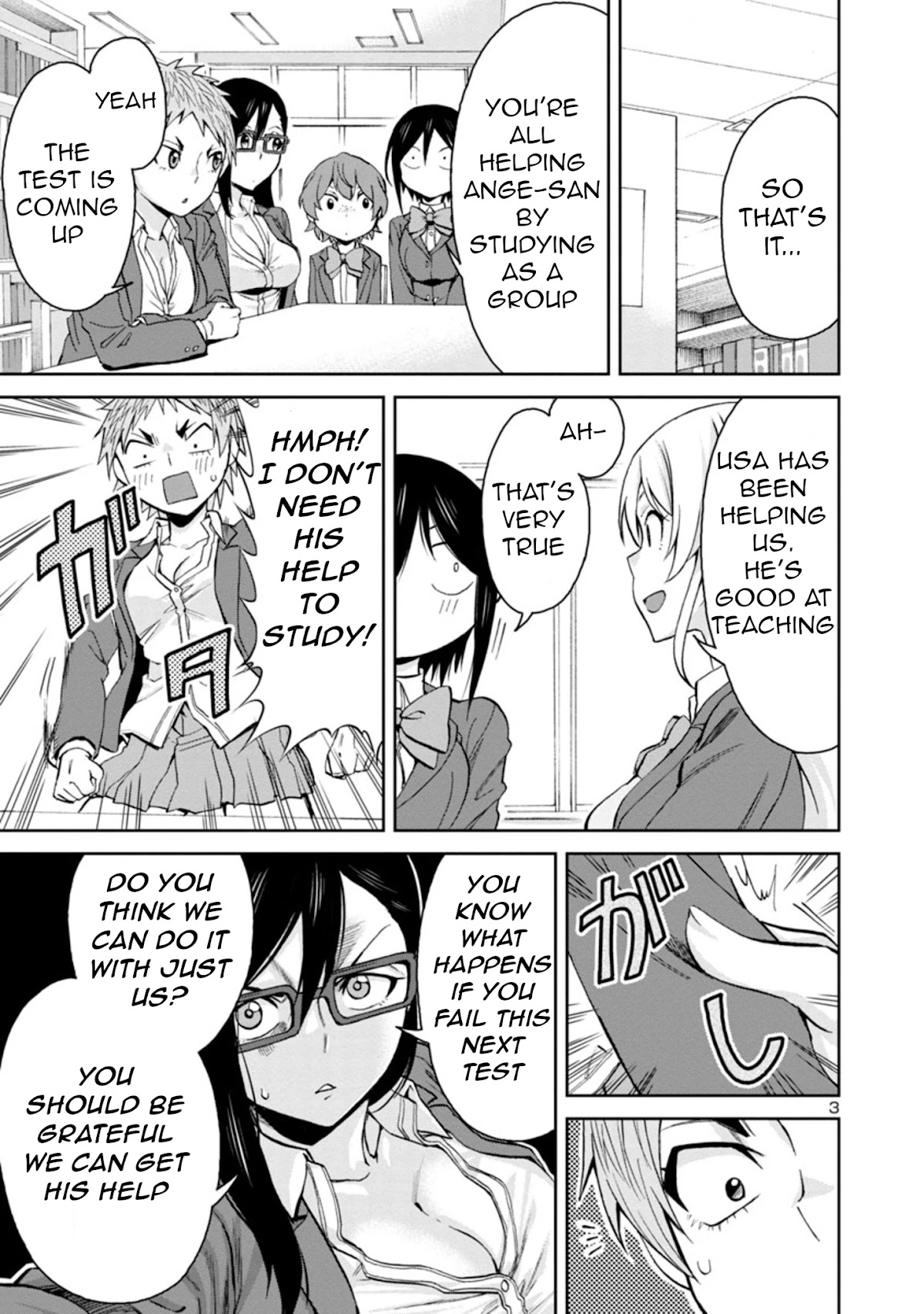Hitomi-chan Is Shy With Strangers Chapter 78 page 3 - Chapter 78