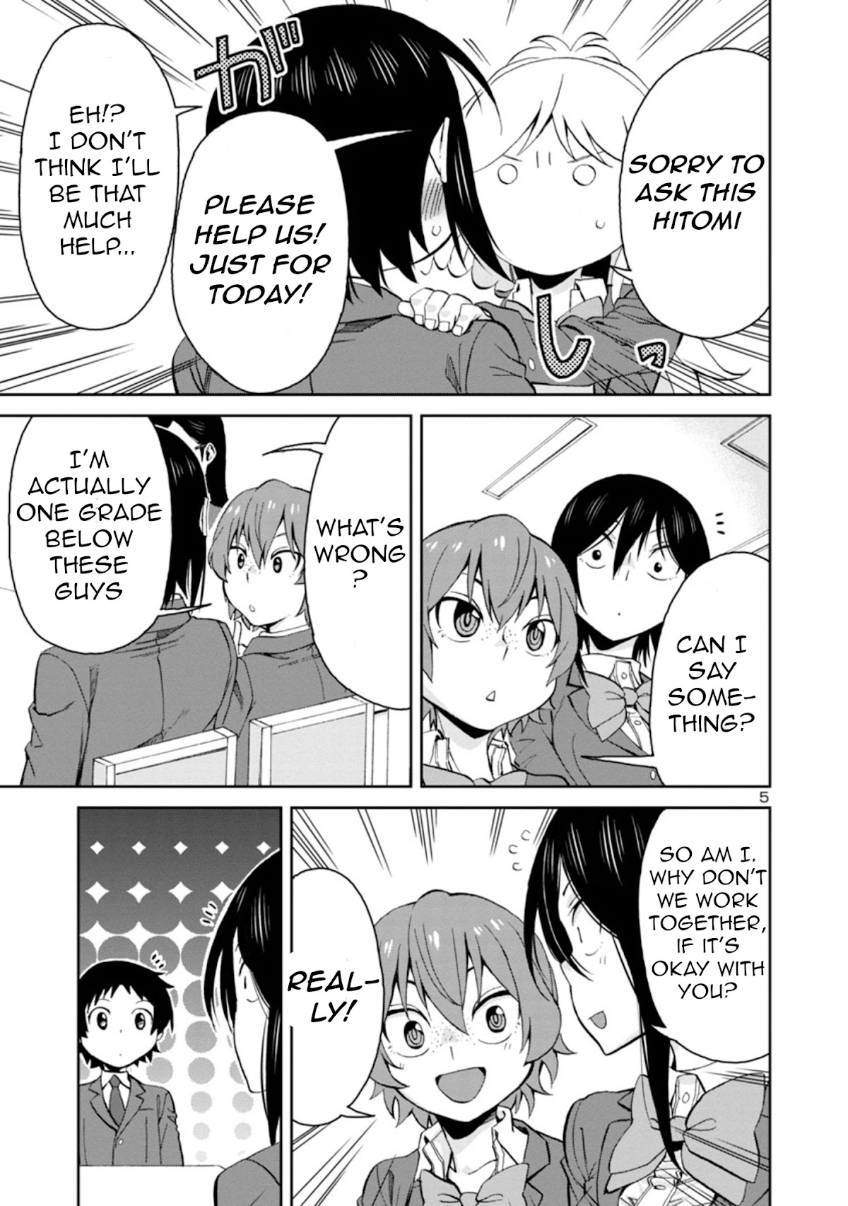 Hitomi-chan Is Shy With Strangers Chapter 78 page 5 - Chapter 78