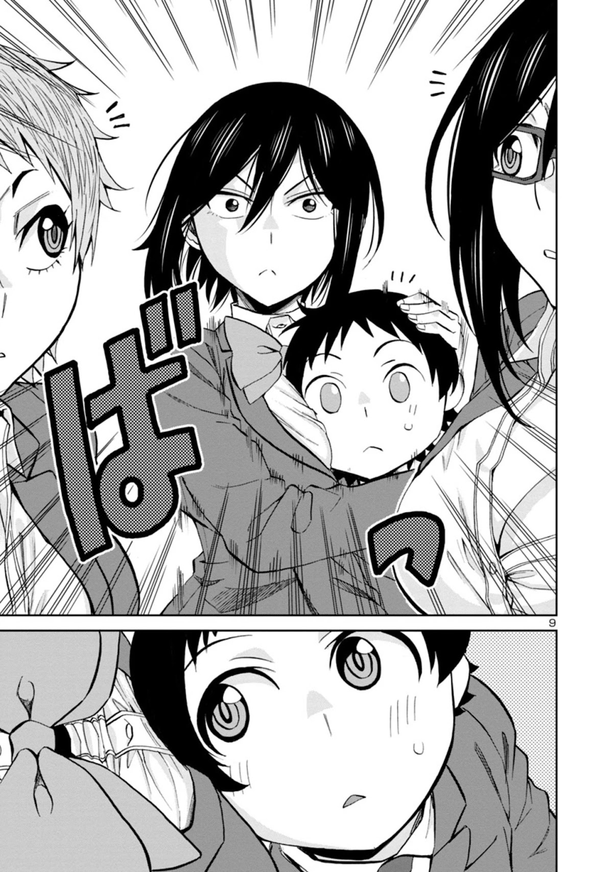 Hitomi-chan Is Shy With Strangers Chapter 78 page 9 - Chapter 78