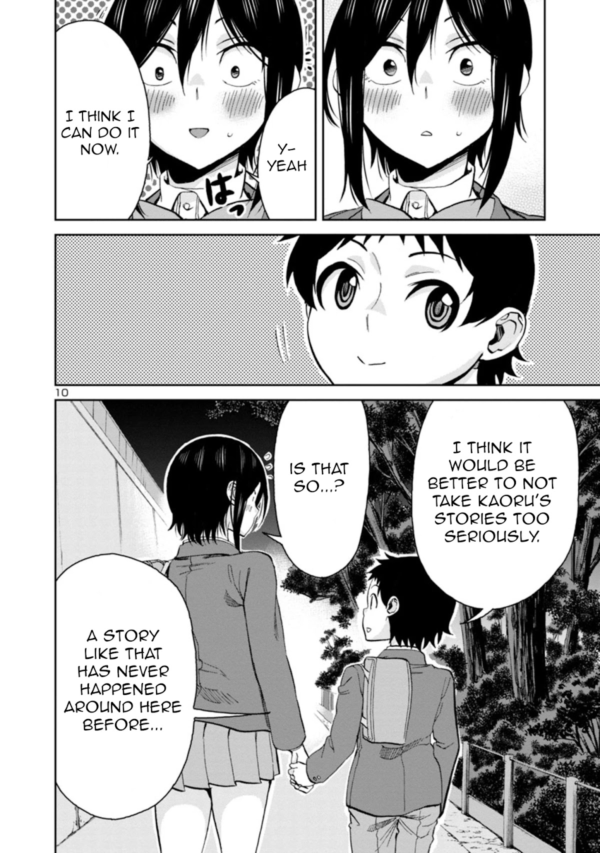 Hitomi-chan Is Shy With Strangers Chapter 79 page 10 - Chapter 79