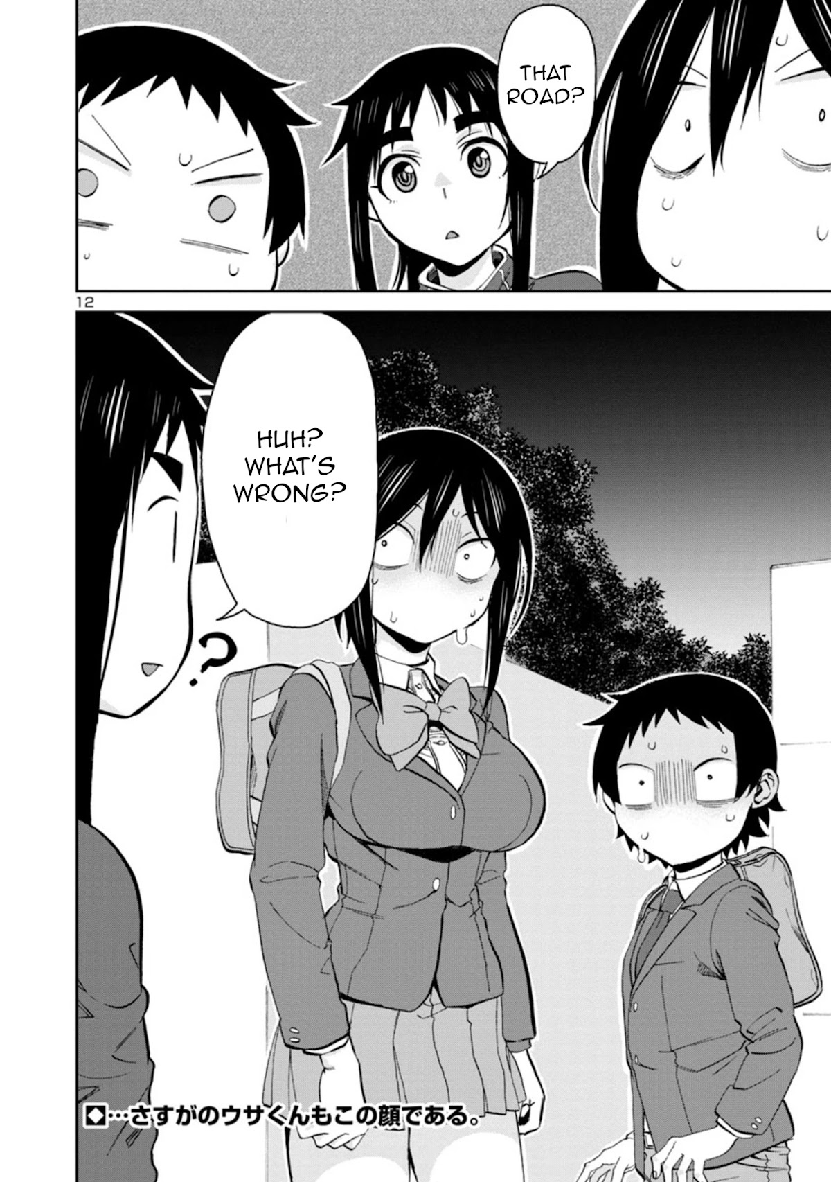 Hitomi-chan Is Shy With Strangers Chapter 79 page 12 - Chapter 79