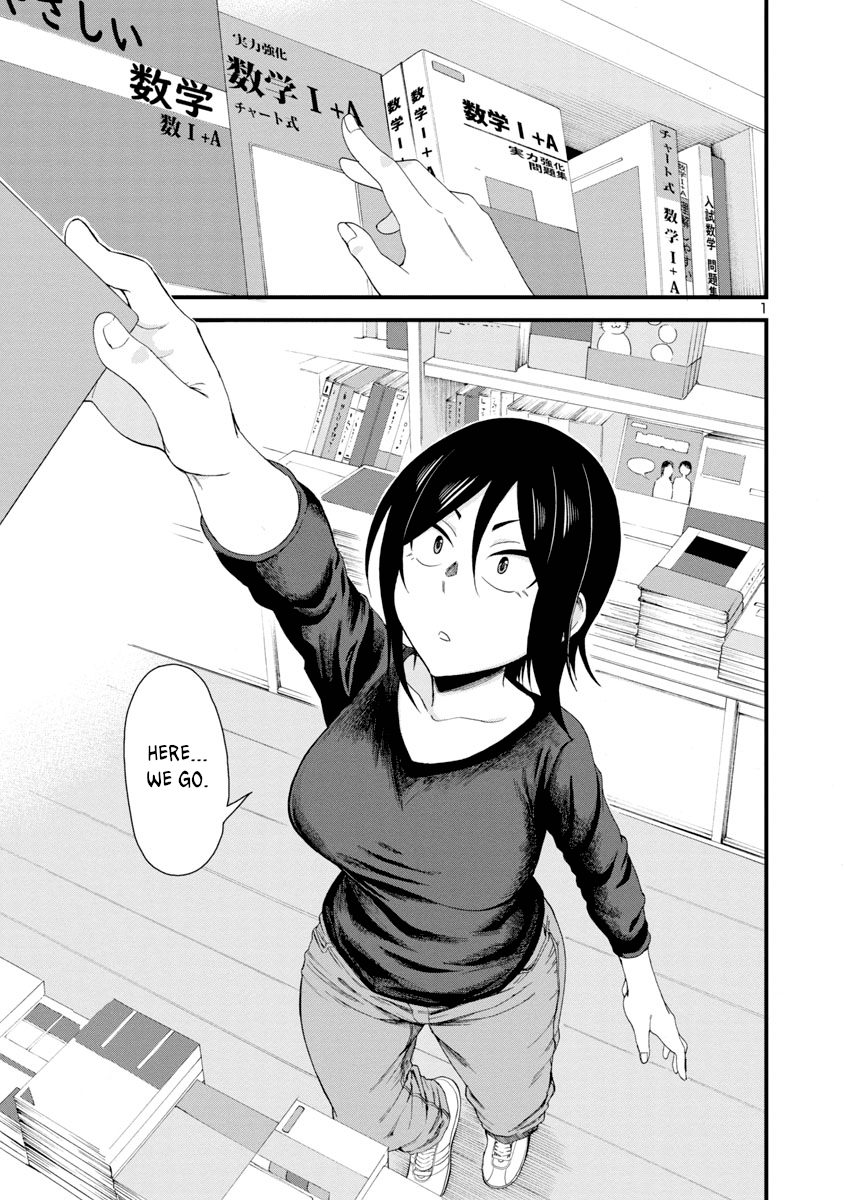 Hitomi-chan Is Shy With Strangers Chapter 8 page 1 - Chapter 8