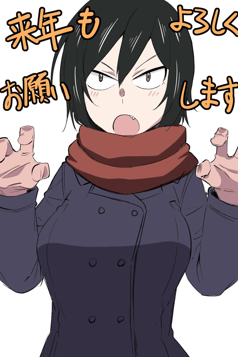 Hitomi-chan Is Shy With Strangers Chapter 8 page 14 - Chapter 8