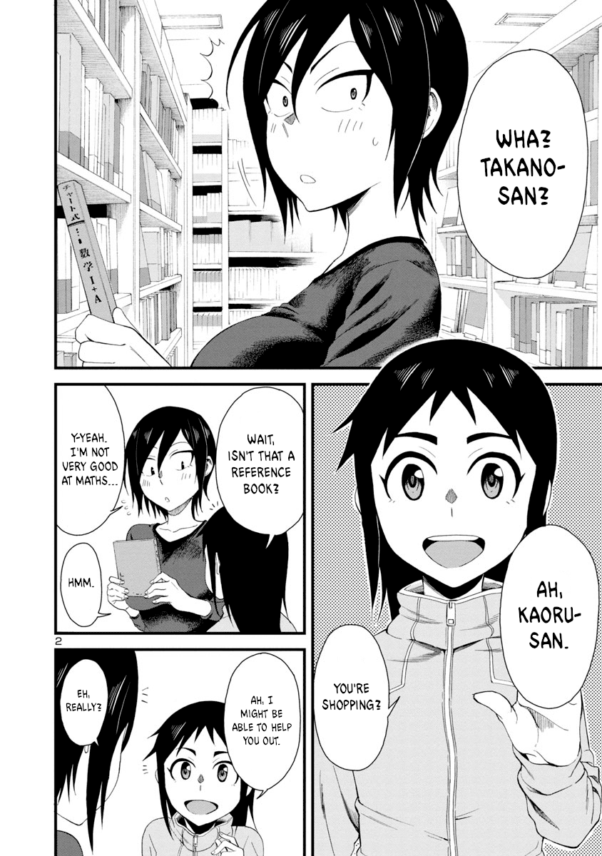Hitomi-chan Is Shy With Strangers Chapter 8 page 2 - Chapter 8