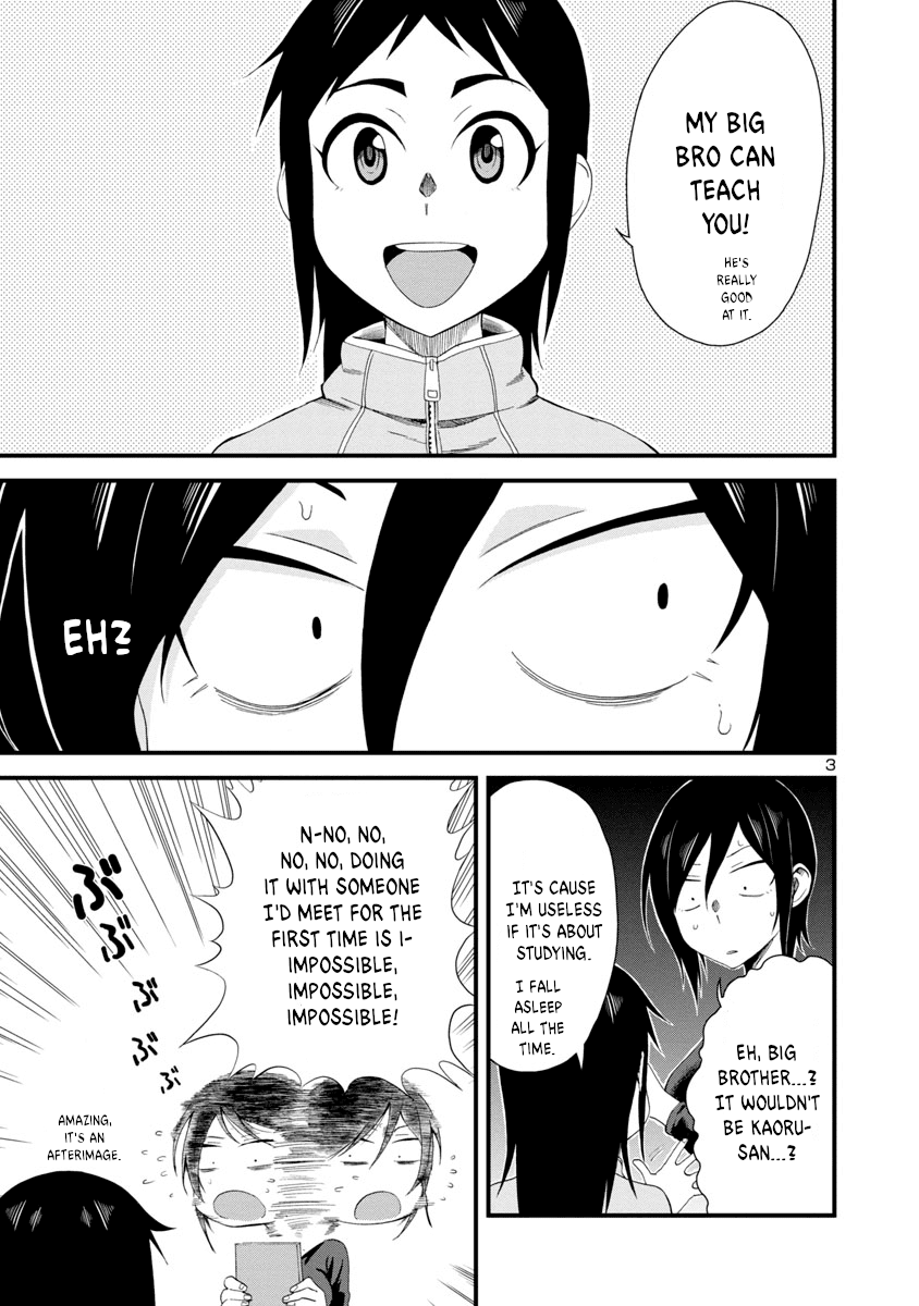 Hitomi-chan Is Shy With Strangers Chapter 8 page 3 - Chapter 8