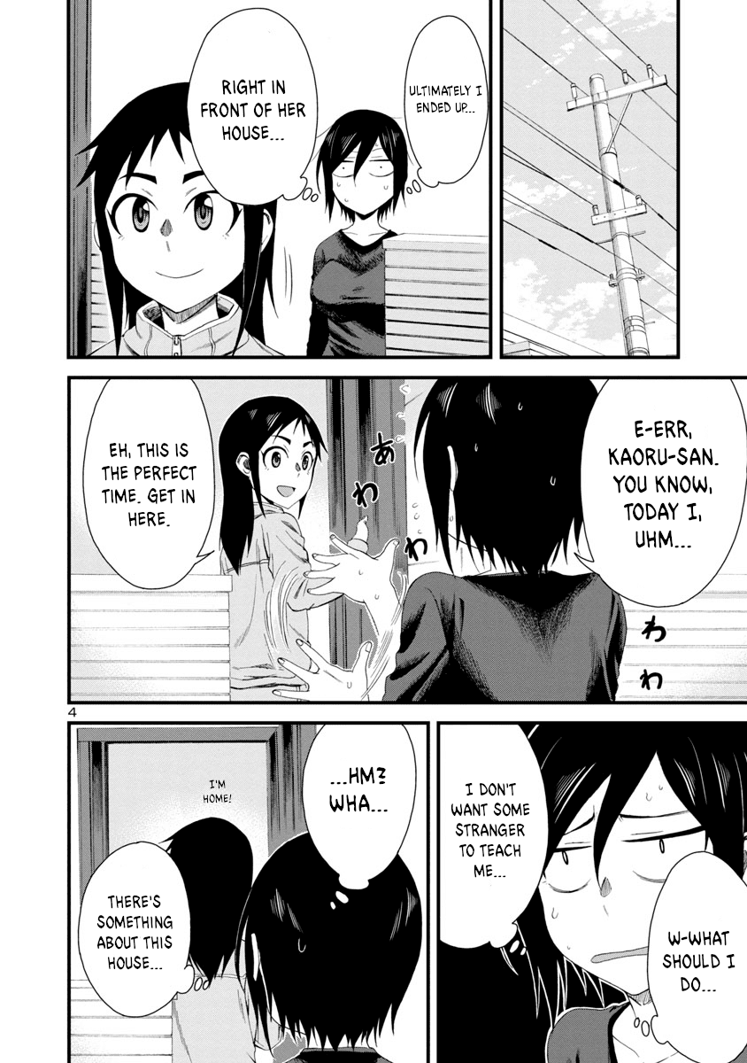 Hitomi-chan Is Shy With Strangers Chapter 8 page 4 - Chapter 8