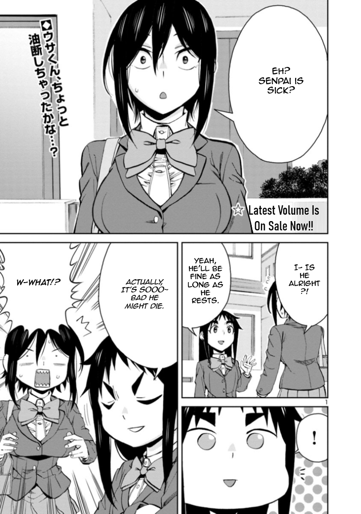 Hitomi-chan Is Shy With Strangers Chapter 80 page 1 - Chapter 80