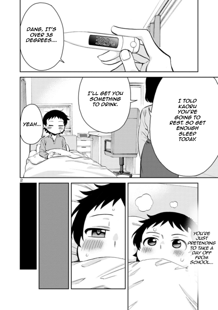 Hitomi-chan Is Shy With Strangers Chapter 80 page 2 - Chapter 80
