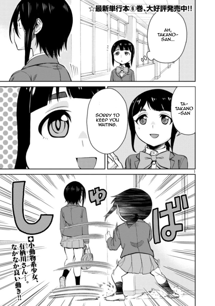 Hitomi-chan Is Shy With Strangers Chapter 81 page 1 - Chapter 81