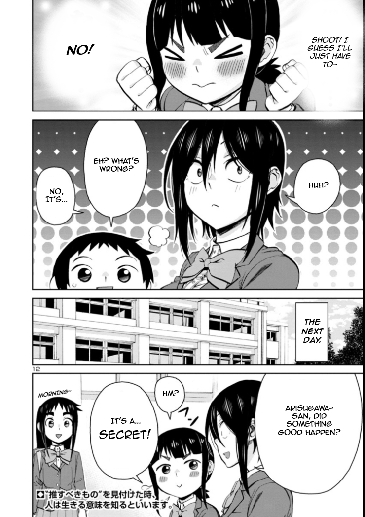 Hitomi-chan Is Shy With Strangers Chapter 81 page 12 - Chapter 81