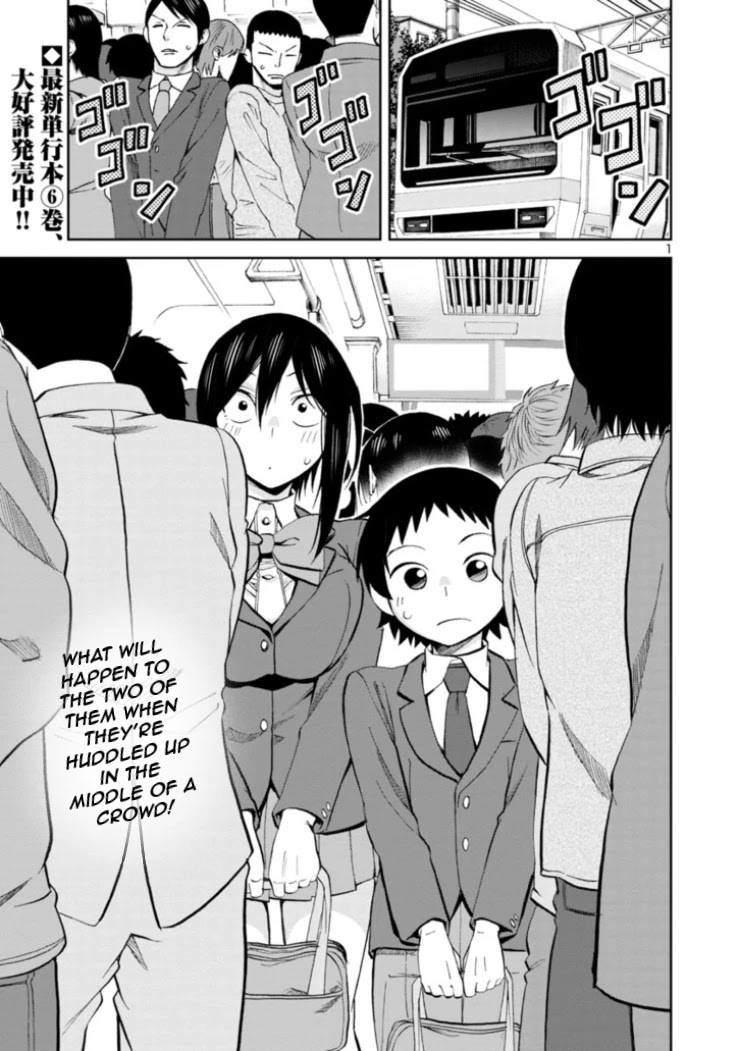 Hitomi-chan Is Shy With Strangers Chapter 82 page 1 - Chapter 82