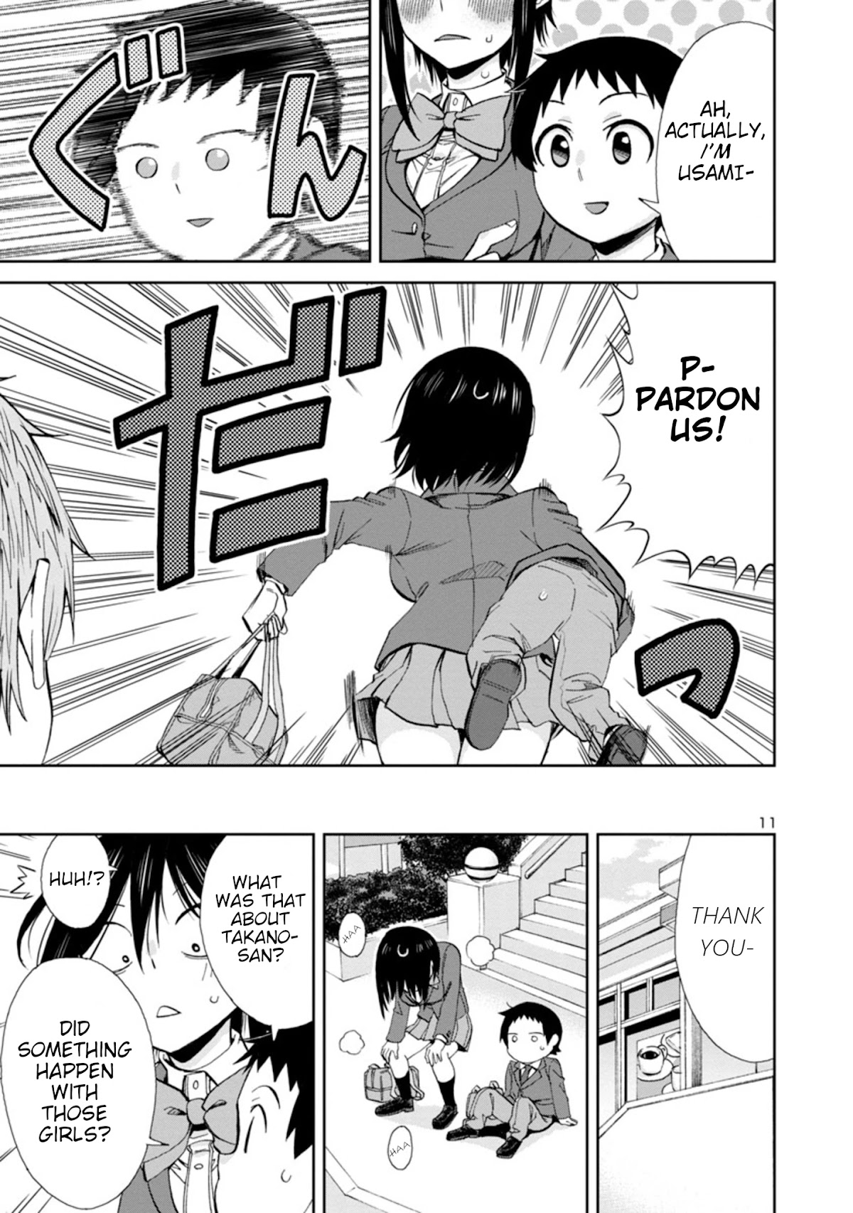 Hitomi-chan Is Shy With Strangers Chapter 83 page 11 - Chapter 83