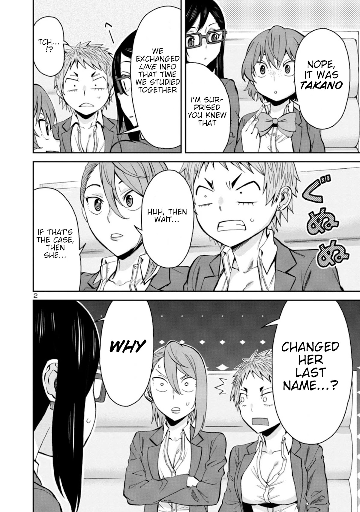 Hitomi-chan Is Shy With Strangers Chapter 83 page 2 - Chapter 83