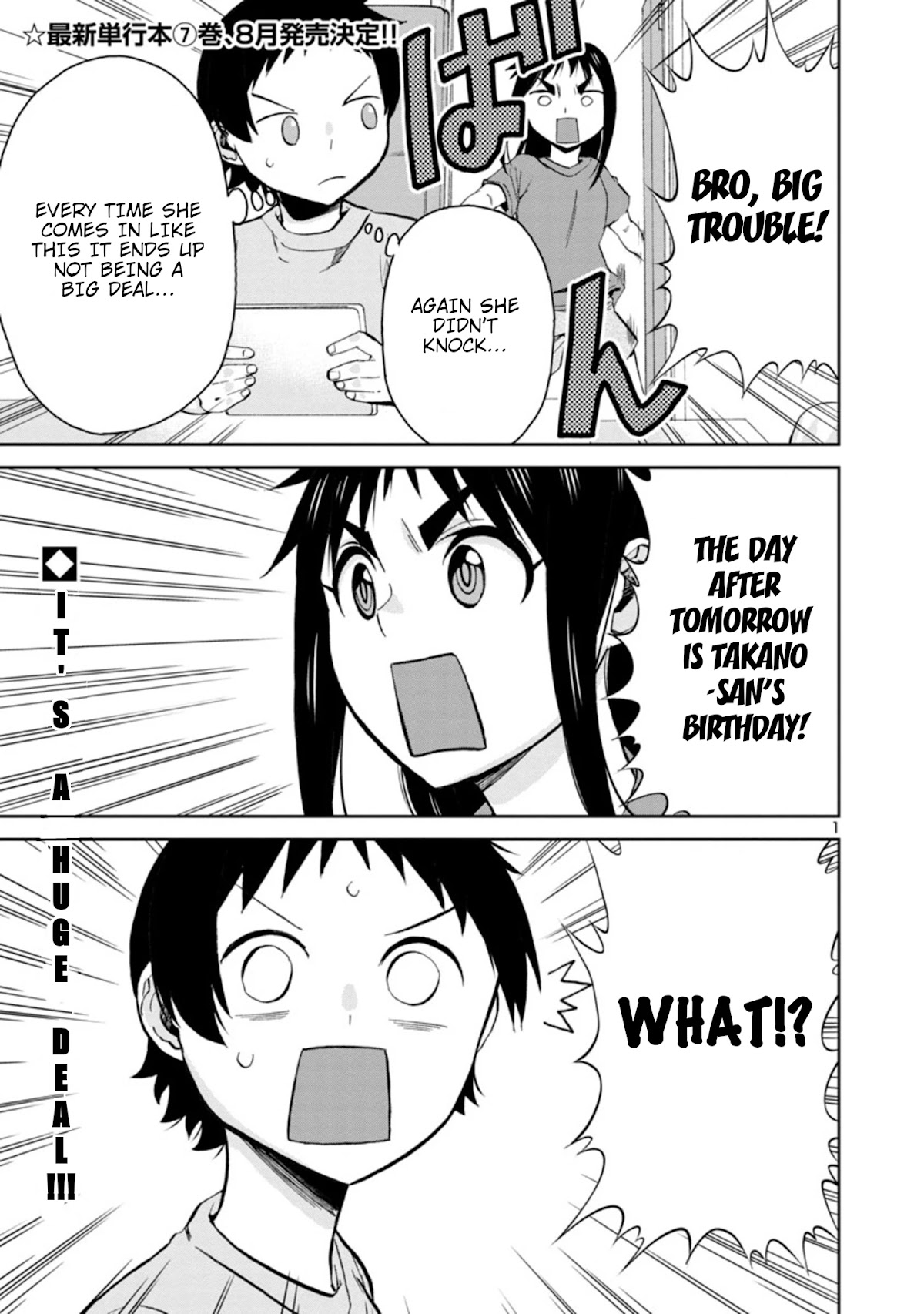 Hitomi-chan Is Shy With Strangers Chapter 84 page 1 - Chapter 84