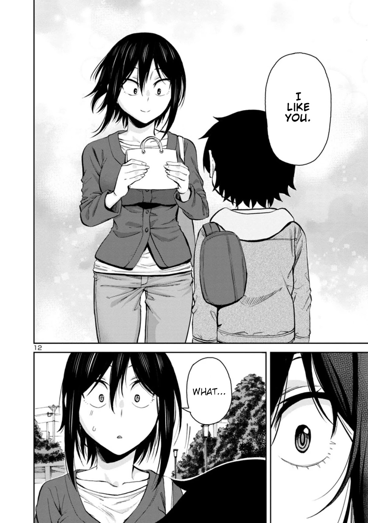 Hitomi-chan Is Shy With Strangers Chapter 84 page 12 - Chapter 84