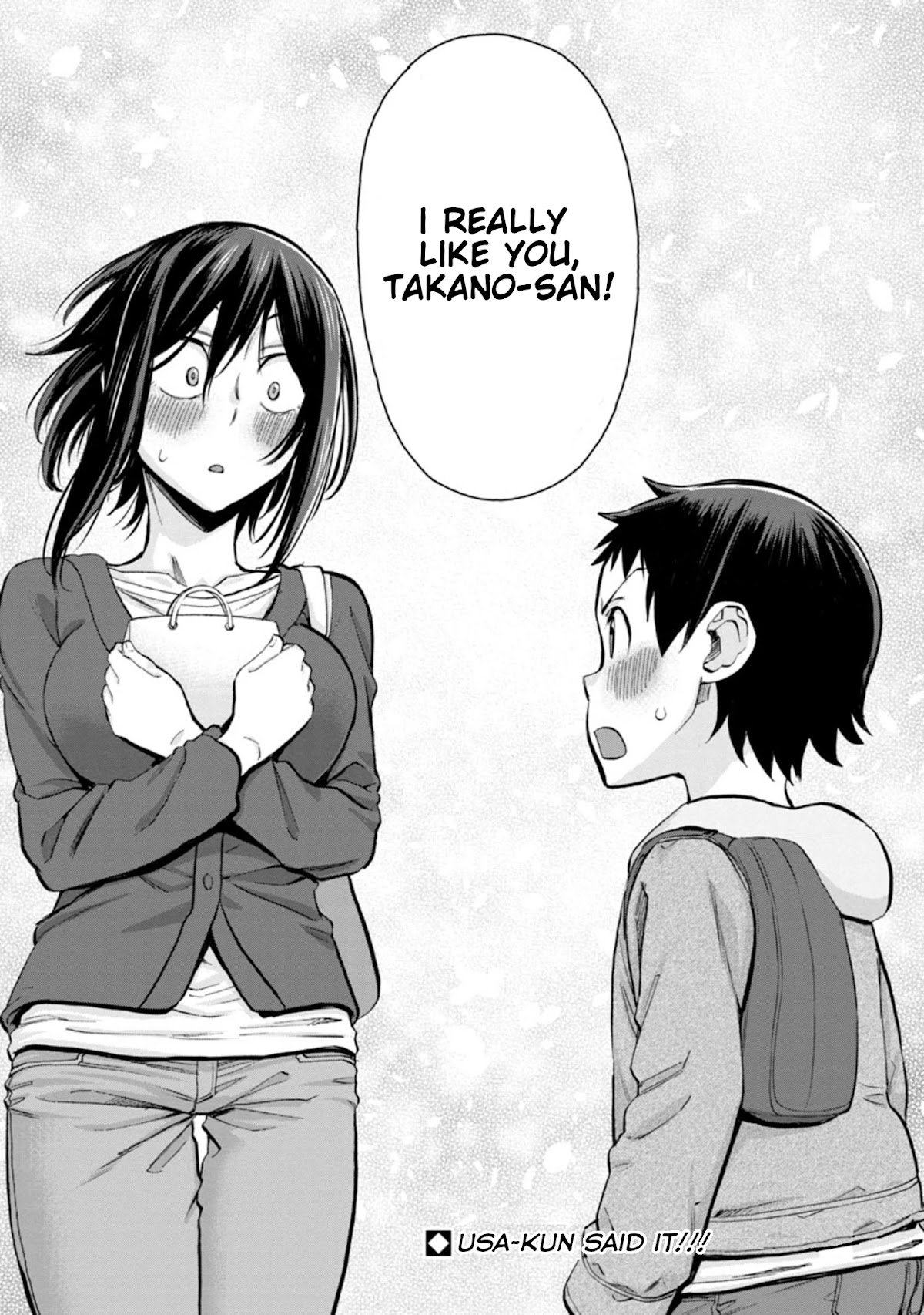 Hitomi-chan Is Shy With Strangers Chapter 84 page 14 - Chapter 84