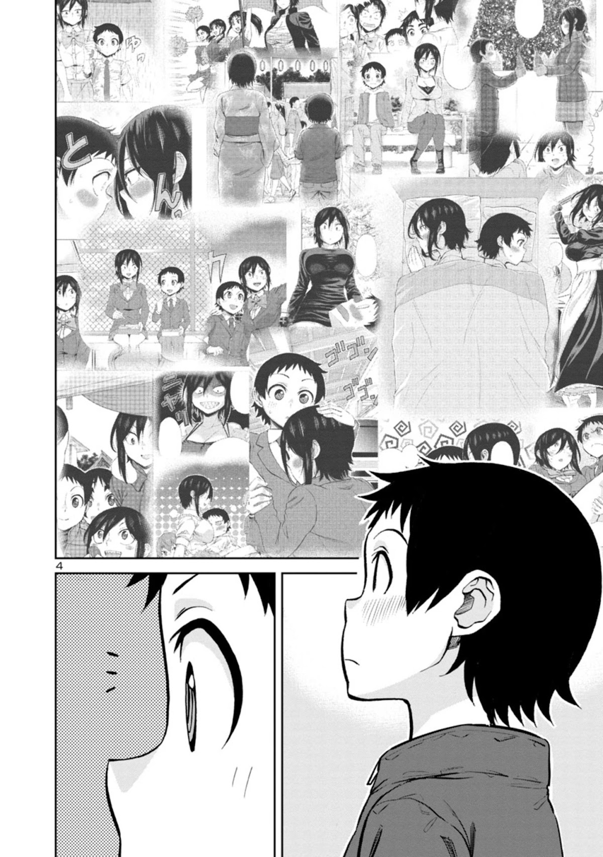Hitomi-chan Is Shy With Strangers Chapter 84 page 4 - Chapter 84