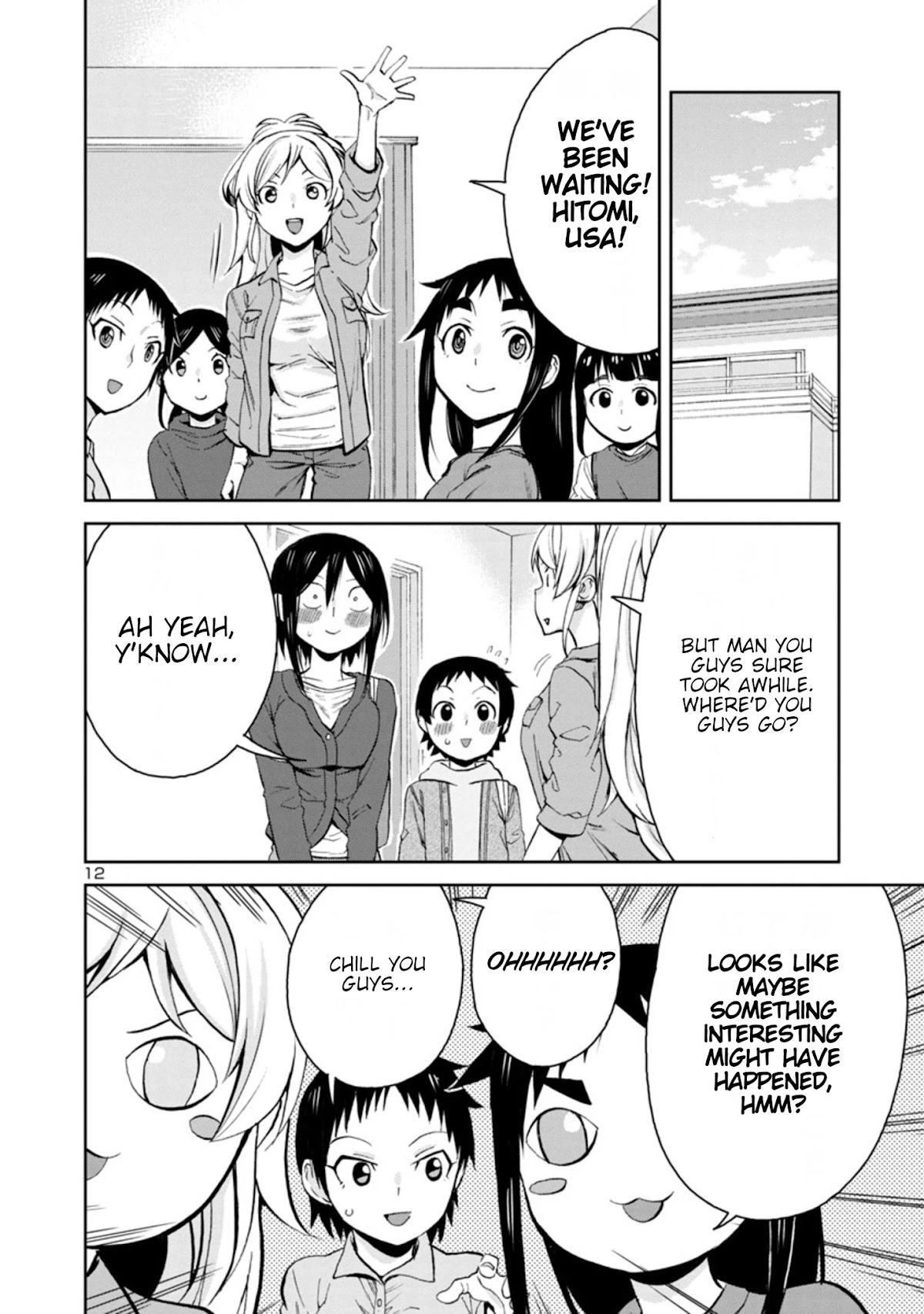 Hitomi-chan Is Shy With Strangers Chapter 85 page 12 - Chapter 85