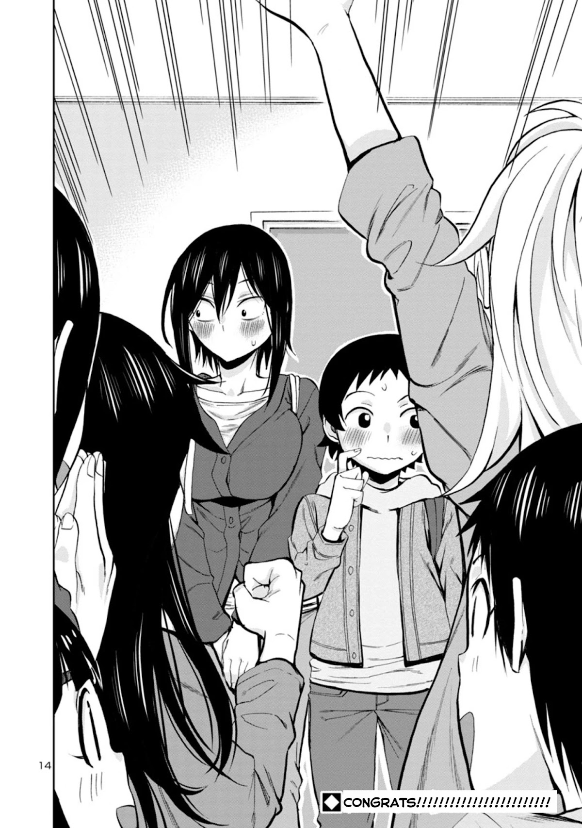 Hitomi-chan Is Shy With Strangers Chapter 85 page 14 - Chapter 85