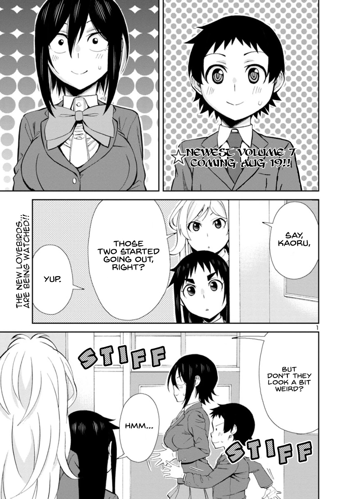 Hitomi-chan Is Shy With Strangers Chapter 86 page 1 - Chapter 86