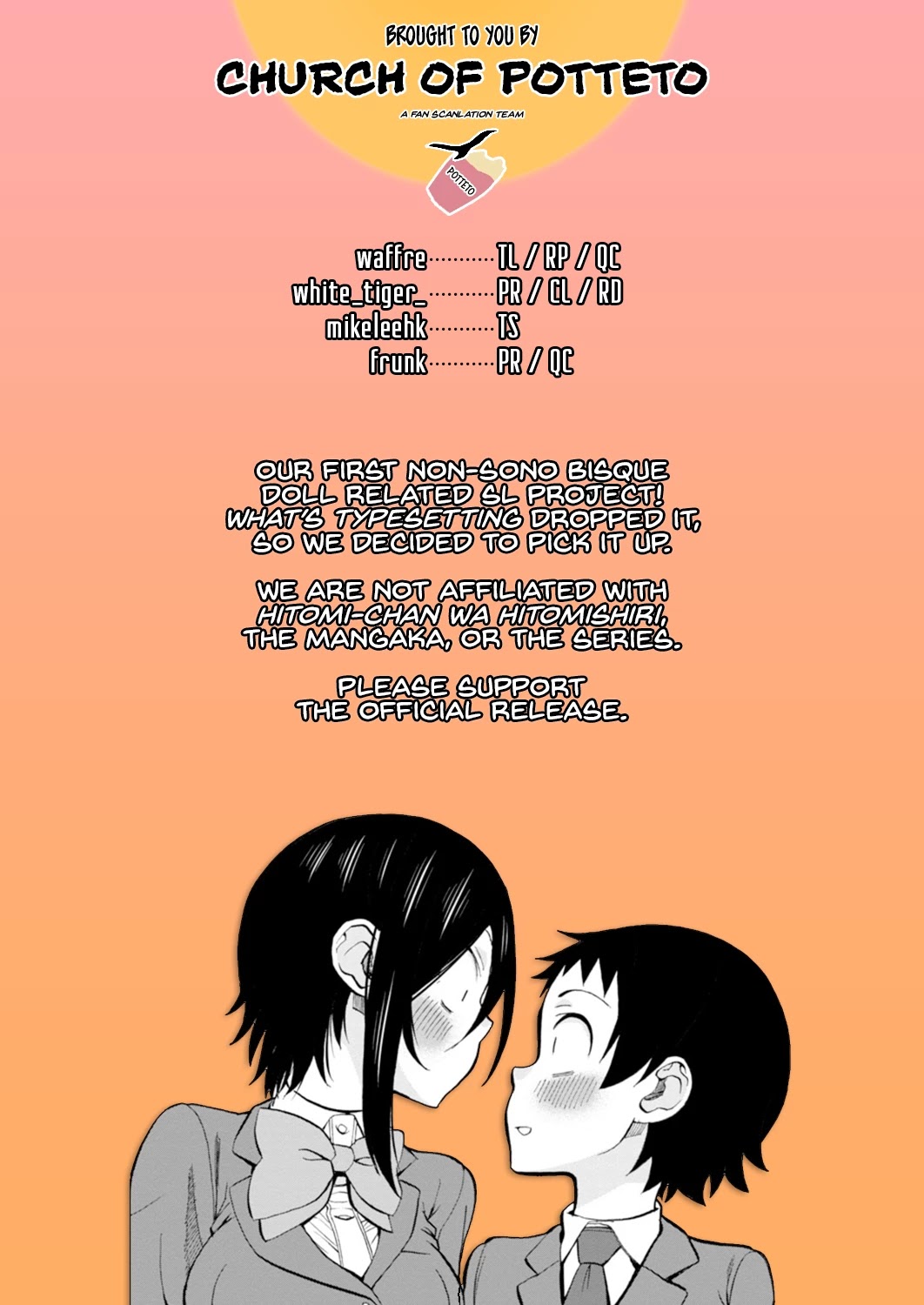 Hitomi-chan Is Shy With Strangers Chapter 86 page 13 - Chapter 86