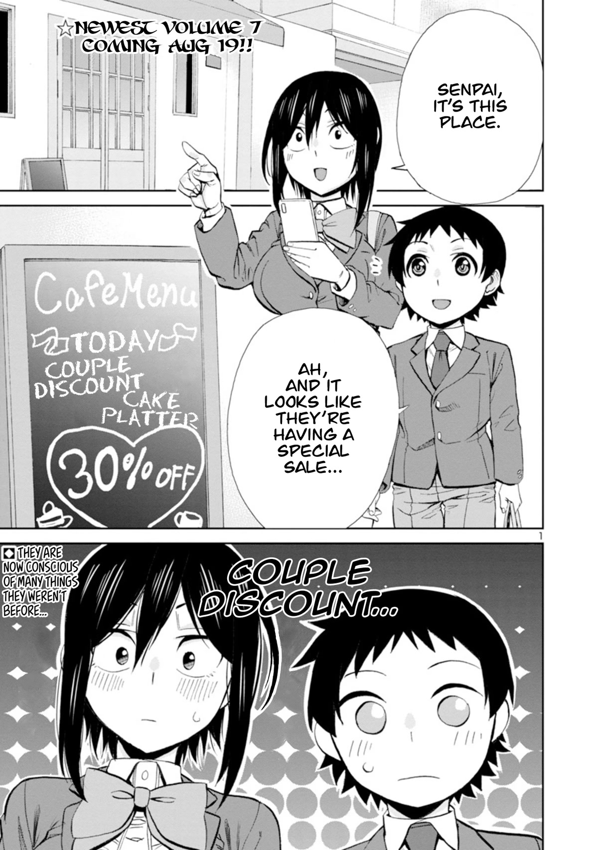 Hitomi-chan Is Shy With Strangers Chapter 87 page 1 - Chapter 87