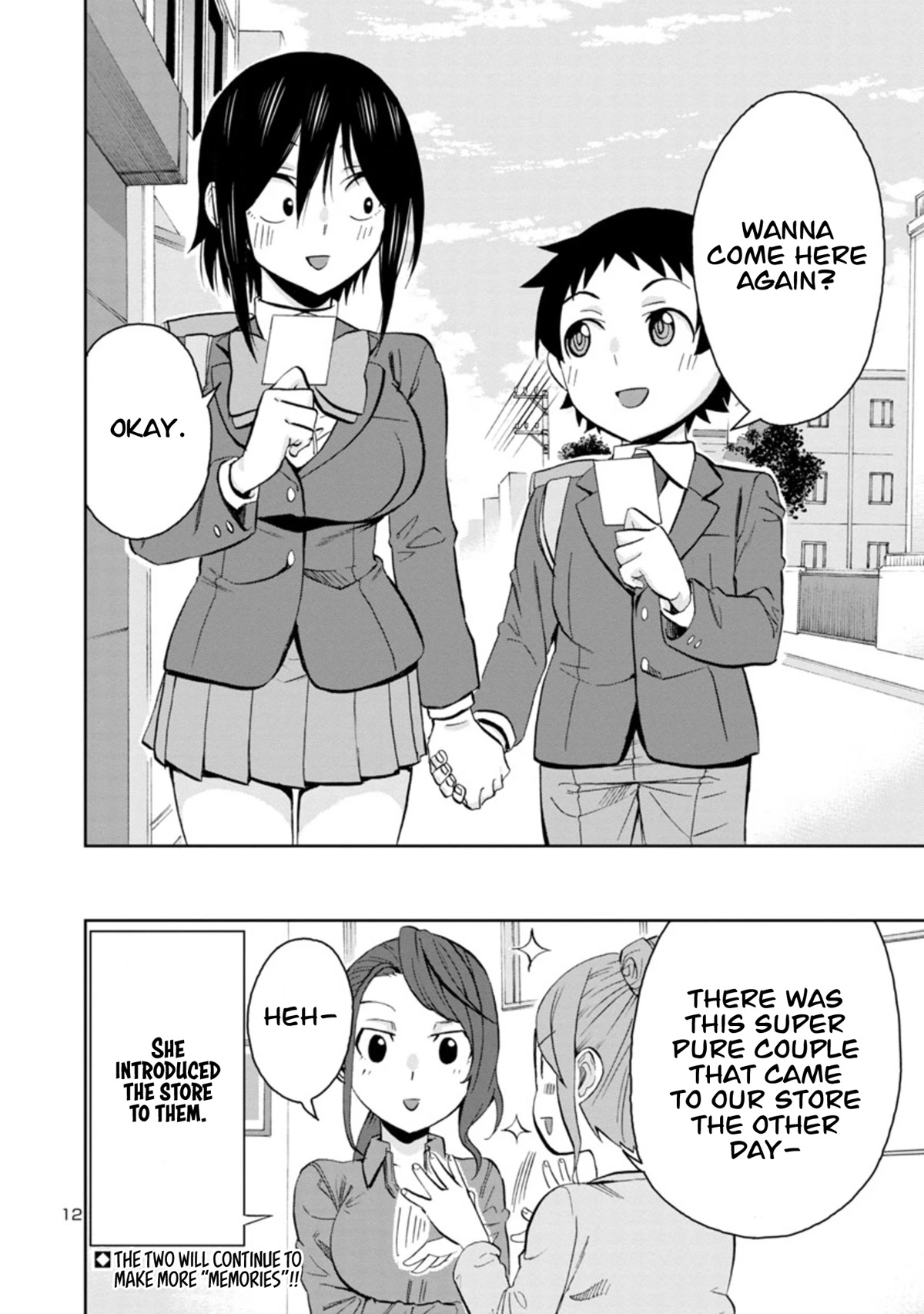 Hitomi-chan Is Shy With Strangers Chapter 87 page 12 - Chapter 87