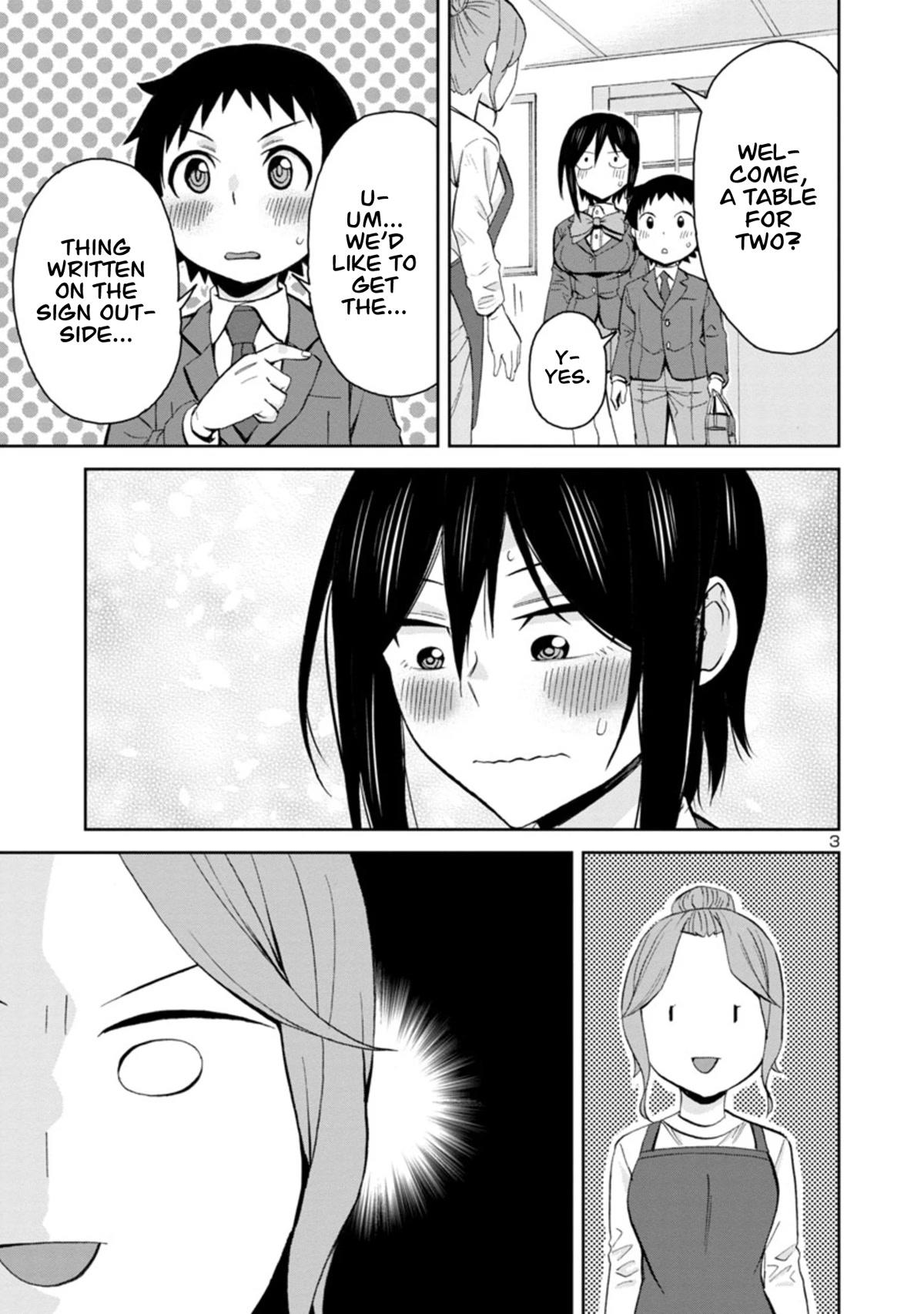 Hitomi-chan Is Shy With Strangers Chapter 87 page 3 - Chapter 87